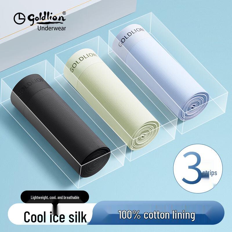 Goldlion Men's Ice Silk Cooling Boxer Briefs Multi-pack
