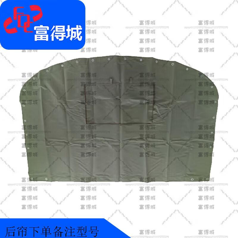 Fudecheng Truck Bed Canopies & Accessories