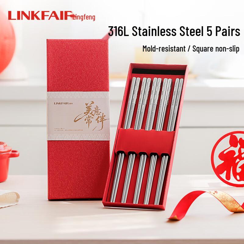 LINKFAIR 316L Stainless Steel Chopsticks Set