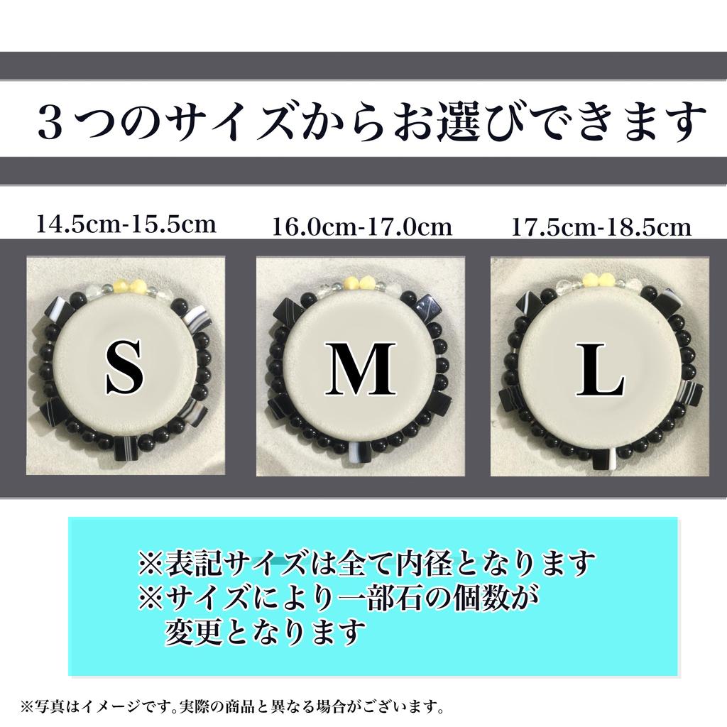 Mimosa Amulet Protection from Natural Power Stone Bracelet by Misaka Mista Available in Sizes Bracelet Birthstone, Evil, Onyx, Opal, Topaz, Stone,