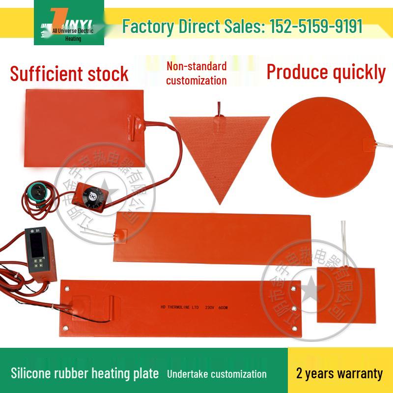 

Регулируемый по температуре силиконовый нагревательный коврик для 3D-печати Temperature Measuring Wire 2 Yuan/Meter