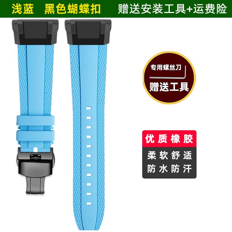 For Casio G-SHOCK series sports watch 3568 GBD-300 waterproof fluororubber strap accessories men's and women's watch chains
