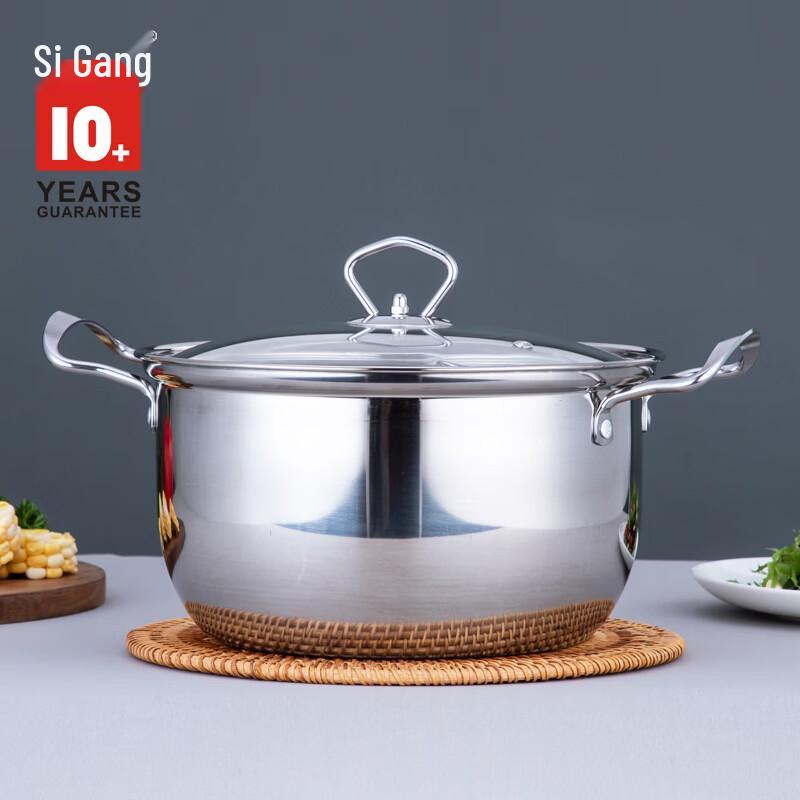 Si Gang Multi-purpose Stainless Steel Cooking Pot
