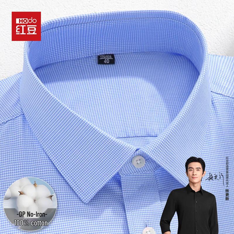 Hodo Men's 2026 Summer Pure Cotton Wrinkle-Free Short-Sleeve Business Shirt