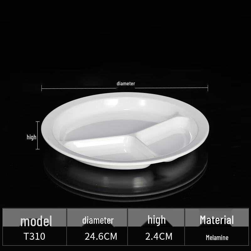 Yishuxiang A5 Melamine Partitioned Dining Plate