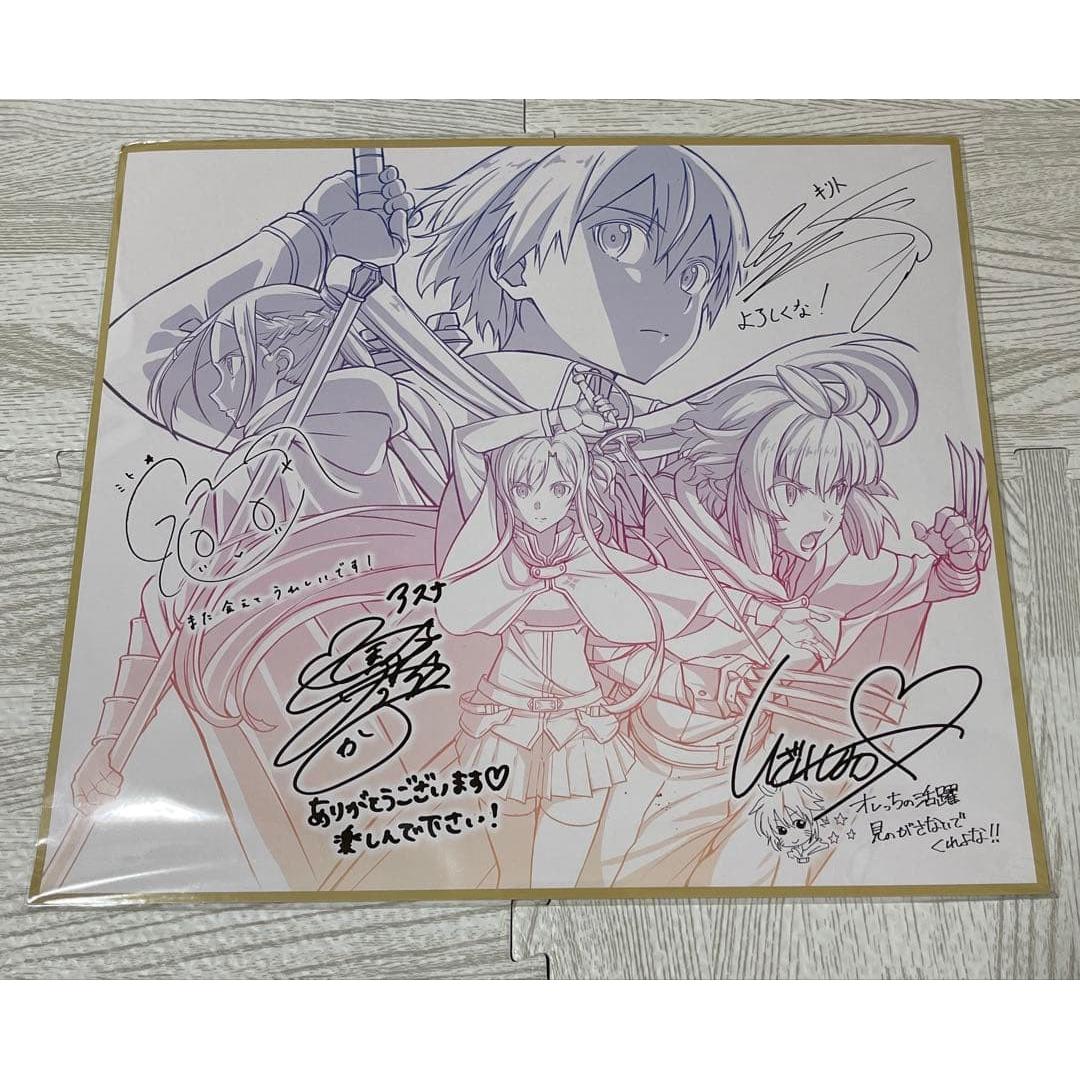 Until 5/31 12 Sword Art Online goods