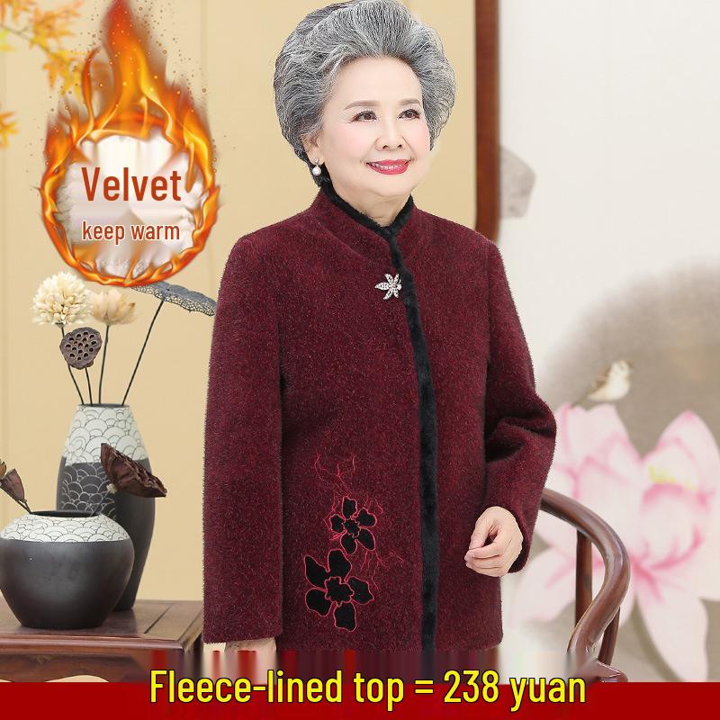 Grandma Mink Velvet Coat for Women 60-70 - Elderly Autumn Woolen Coat