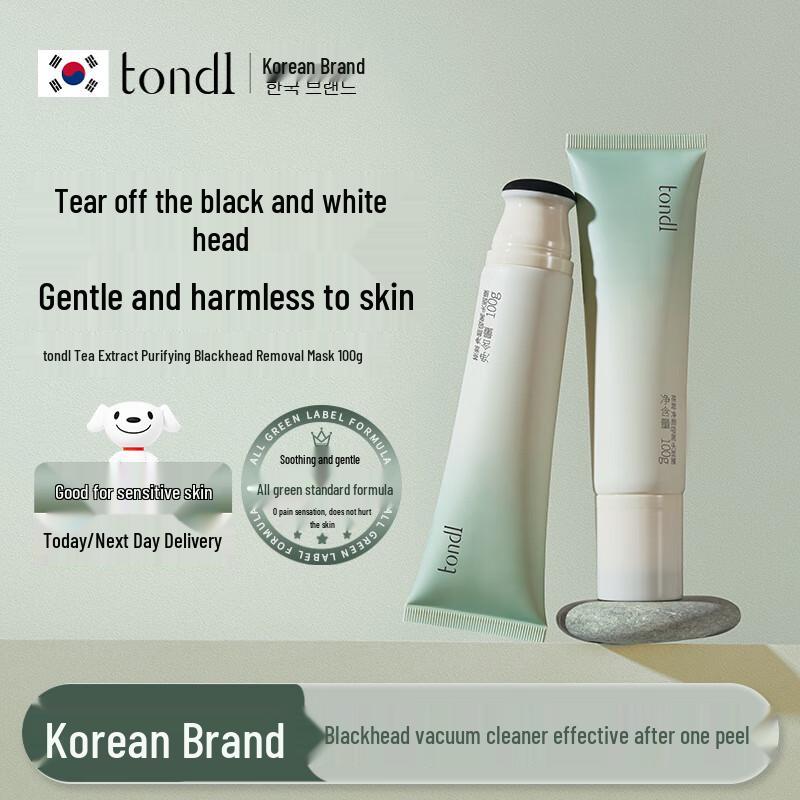

Tondi Blackhead Remover Peel-Off Mask