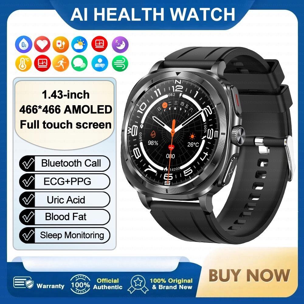 

Новые умные часы для здоровья ЭКГ+ВСР Мочевая кислота Липиды крови Кислород крови Температура NFC Alipay Звонки по Bluetooth Мужские умные часы Silicone