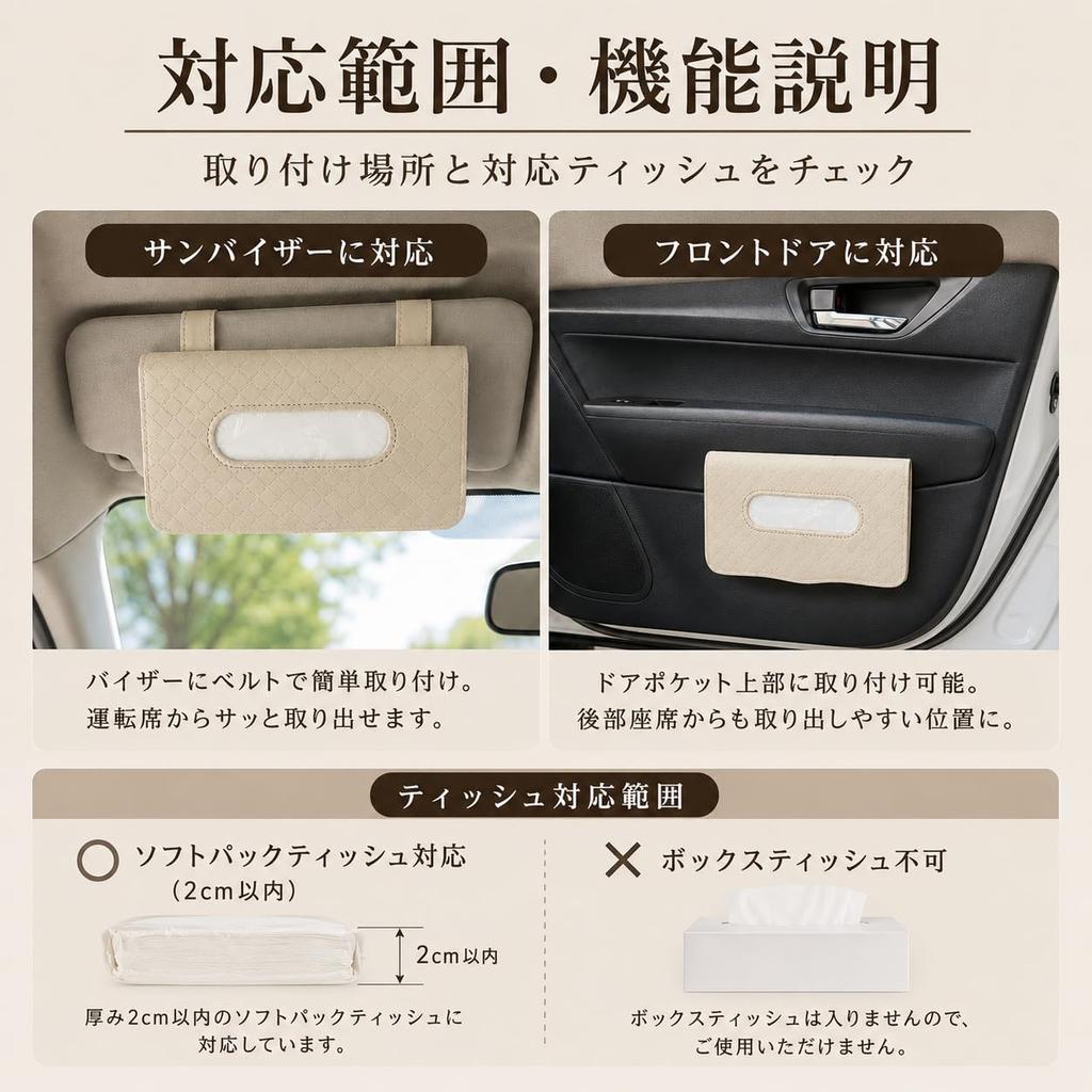 Car Tissue Car Tissue Compatible with Sun Made of PU Convenient Compatible with Headrest and Rear Car Accessories Case, Holder, Visor, Hanging,