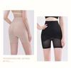 Beige High Waist Shapewear Shorts For Women Tummy And Hip Control