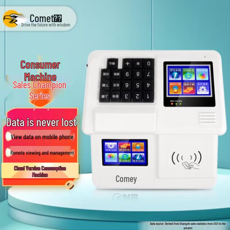 Comix XC-85TSP Cloud Canteen Card Payment System Kit