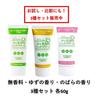 Professional Hand Cream, Rose Scent, 60g (Set of 4) - Moisturizing and Dry