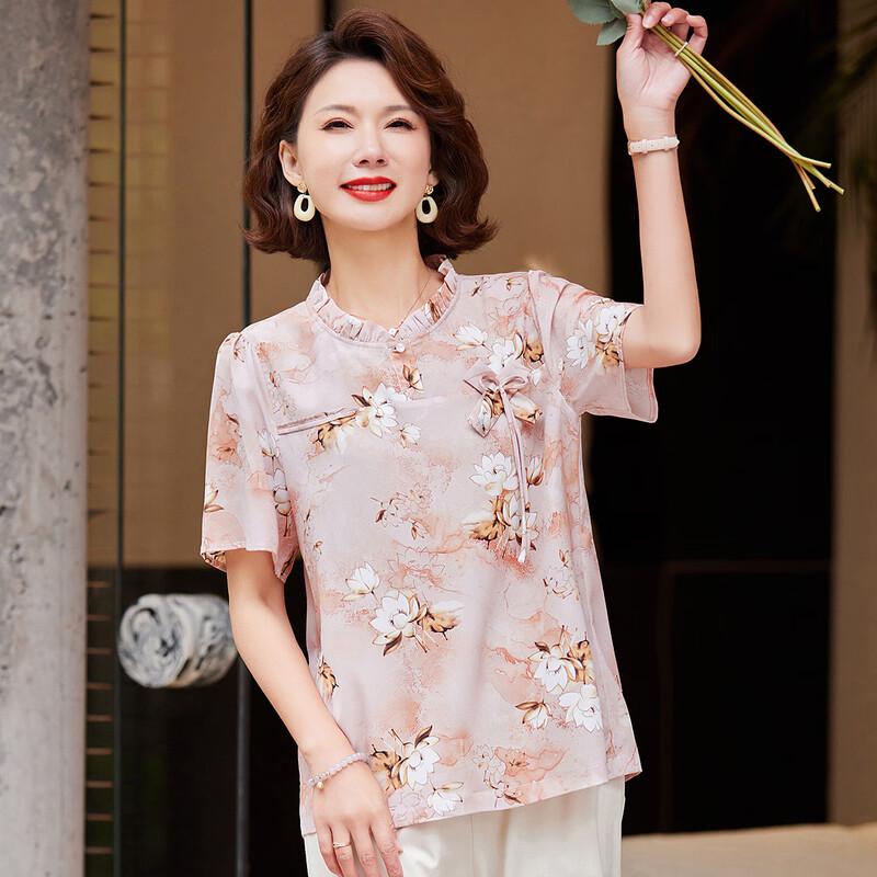 

Past Chinese Style Chiffon 3/4 Sleeve Blouse L