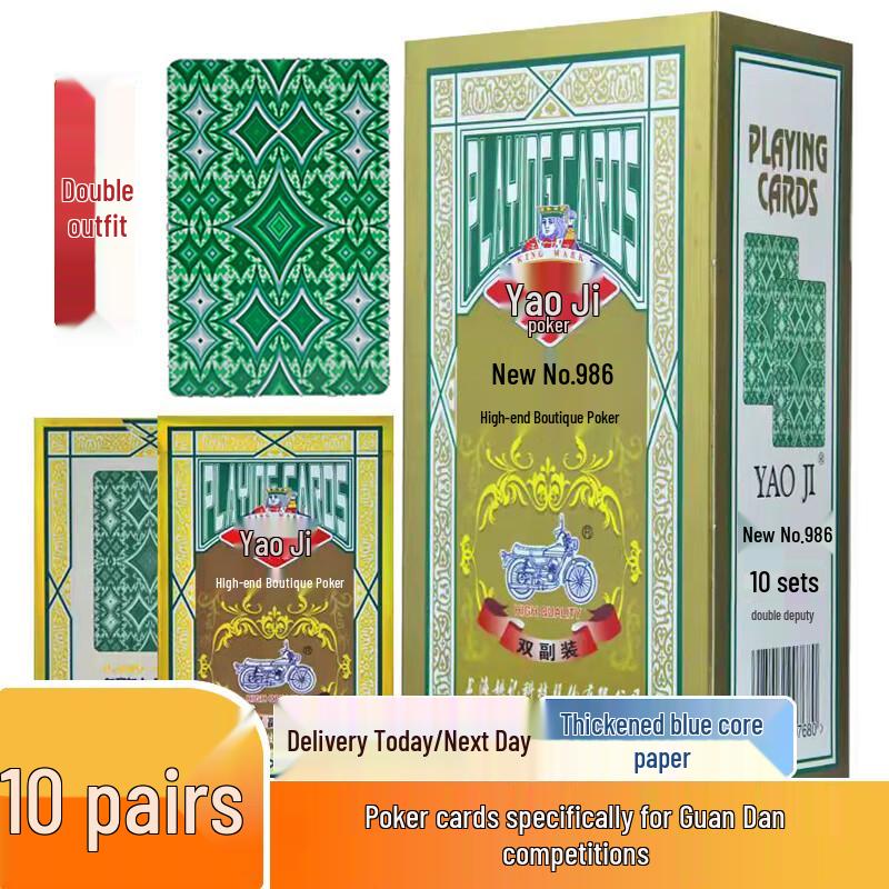 Yaoji Premium Playing Cards