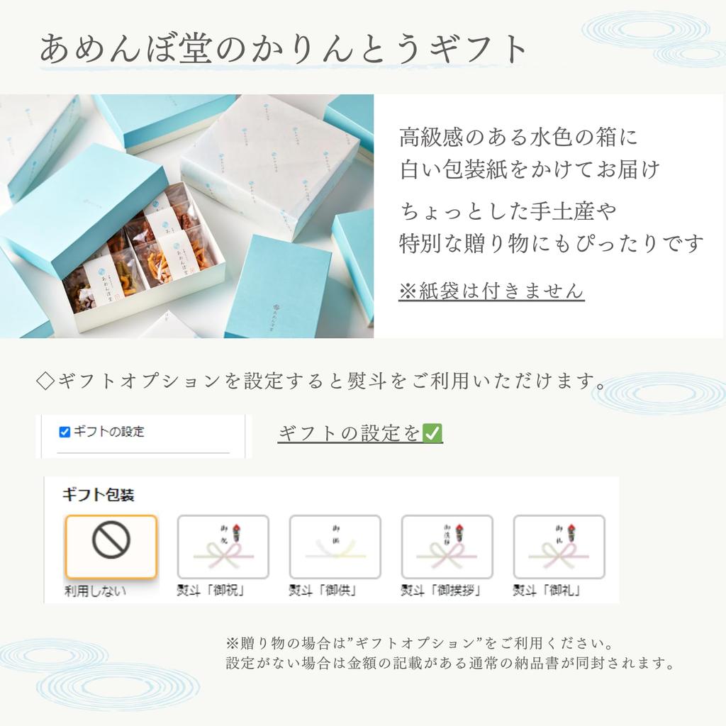 specialty Amembodo Karinto popular standard assortment 6 bags brown Kyoto specialty sweets of the year gifts Souvenirs Gifts Presents Popular sweets