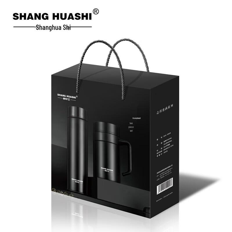 SHS Nöjdhetskollektion Isolerad Dryckeservice Set