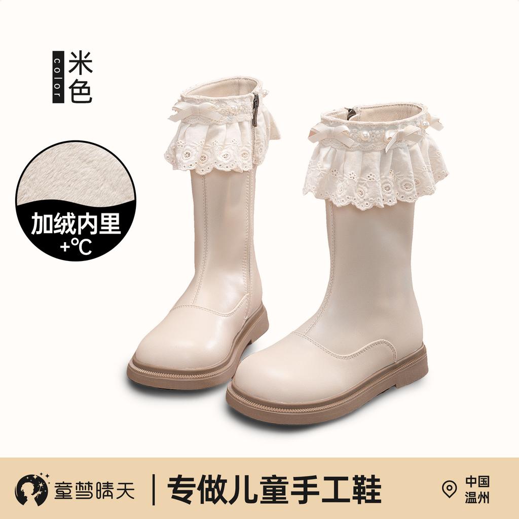 Children's Dream Sunny Day Girls Boots Spring and Autumn Princess Style Children's Martin Boots Boots Boots Black Girls Boots Autumn