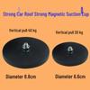 Scratch-Proof Magnetic Suction Cup Base for Spotlight & Horn Installation