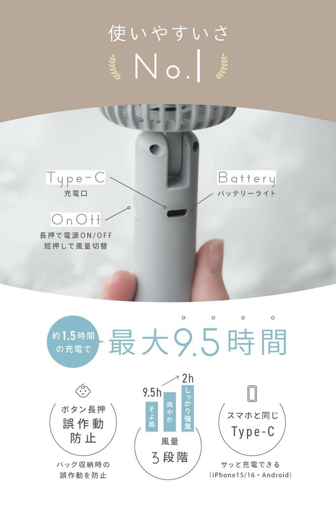 Quiet handheld fan with parasol compatibility 2025 Latest Design heat protection Authentic Japanese Product clip-on [LIFETAP Hands-free Green]