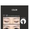 KARADIUM - Movie Queen Pen Eyeliner