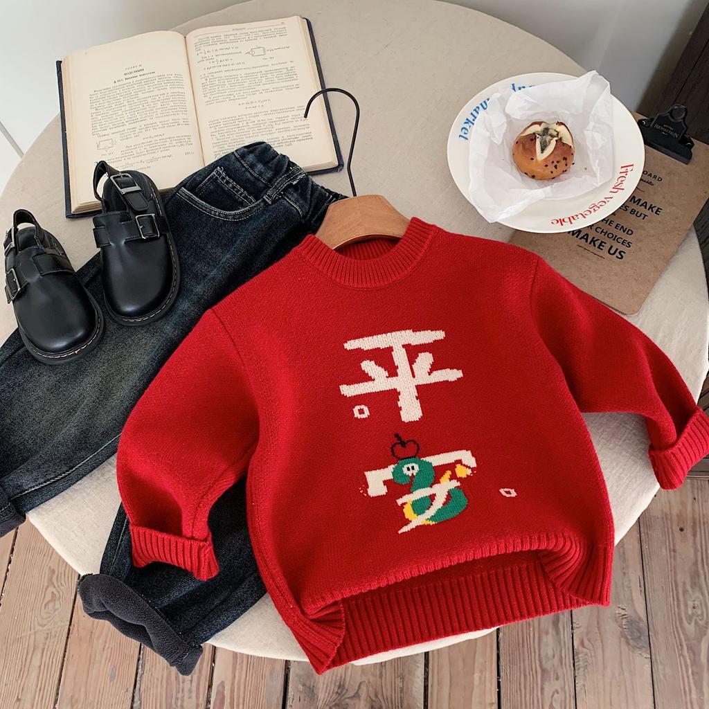 Red Snake Year Kids Knit Sweater for Boys and Girls New Year Holiday Wear