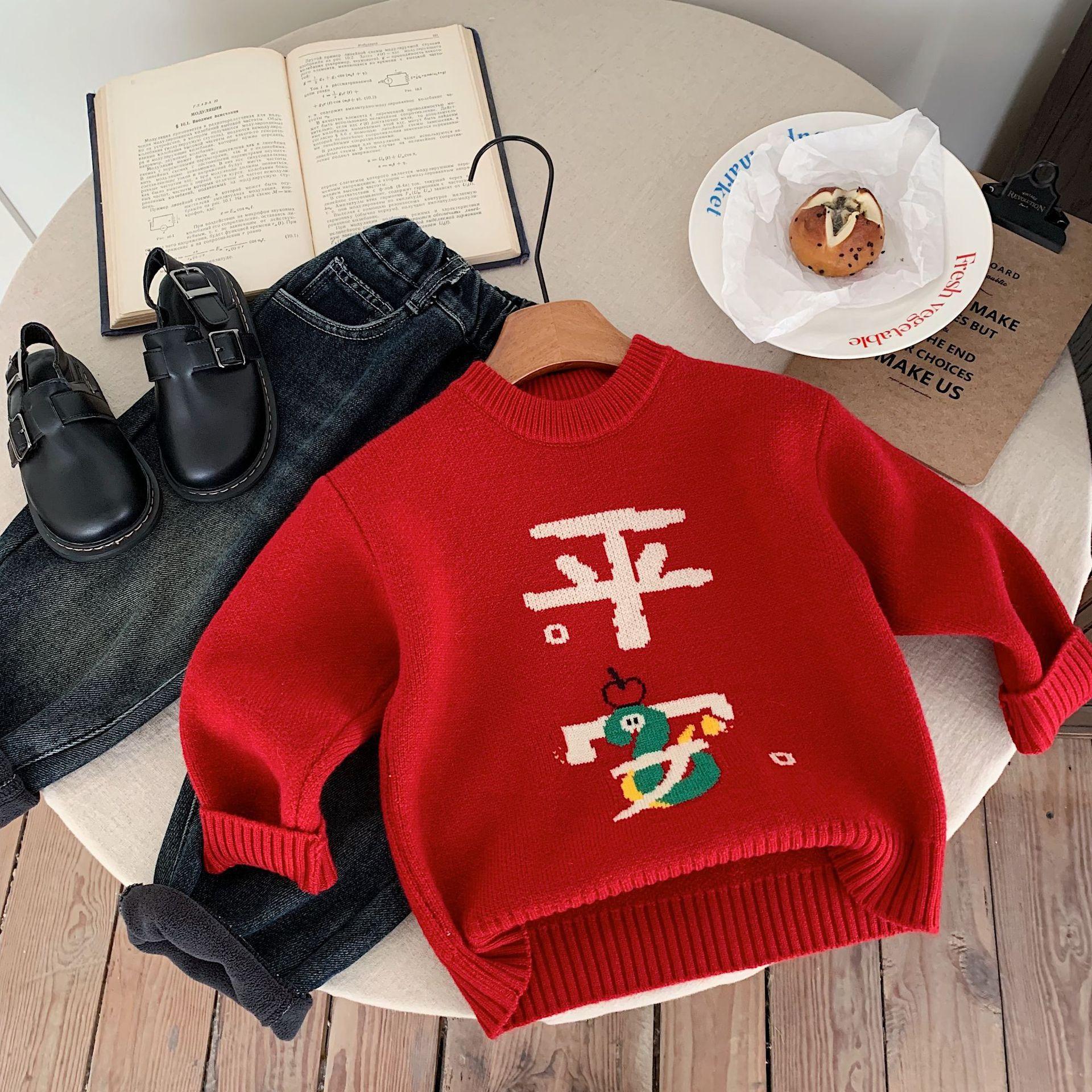 Kids Thick Red Knit Sweater for Winter Boys Girls Festive Cardigan 90