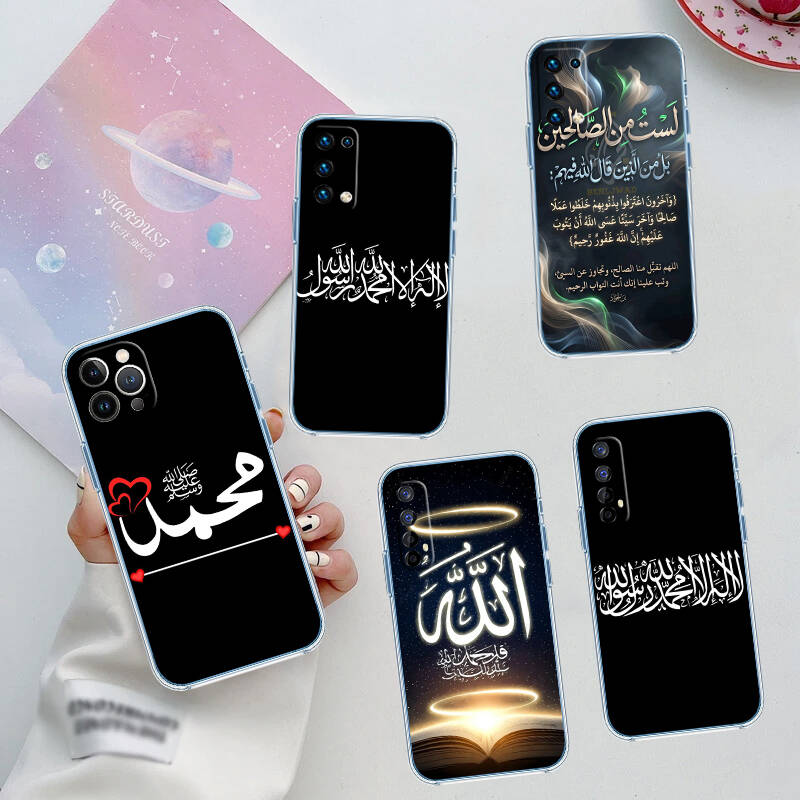 Text Islamic Muslim Phone Case for Motorola G14 G15 G24 G30 G31 G32 G34 G41 G42 G51 G52 G50 G60S G60 G62 G72 G71 G73 G84 G85 G200 E32