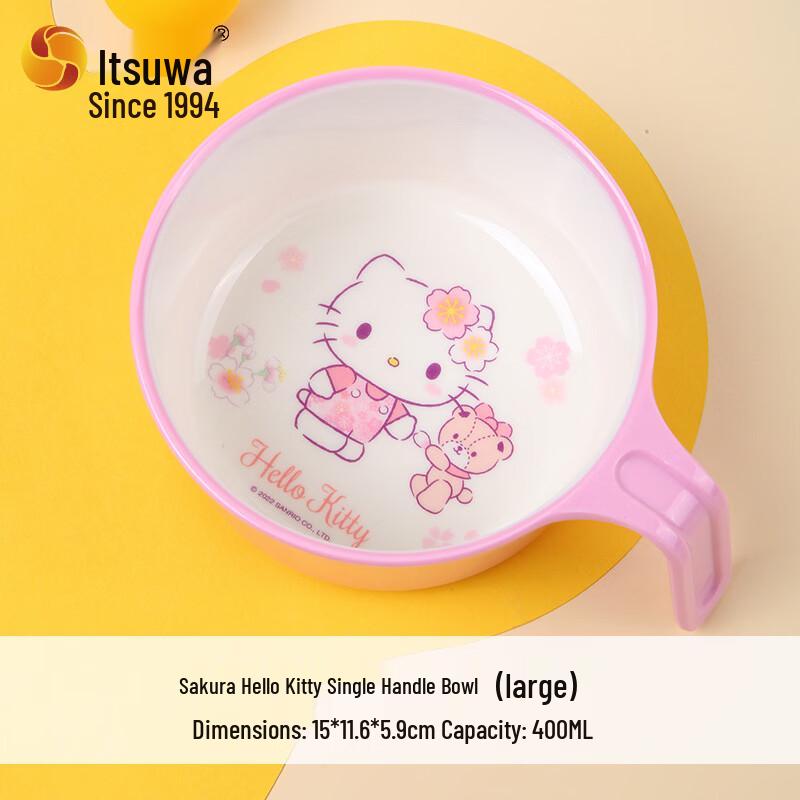 WUHE Hello Kitty Melamine Single-Handle Bowl