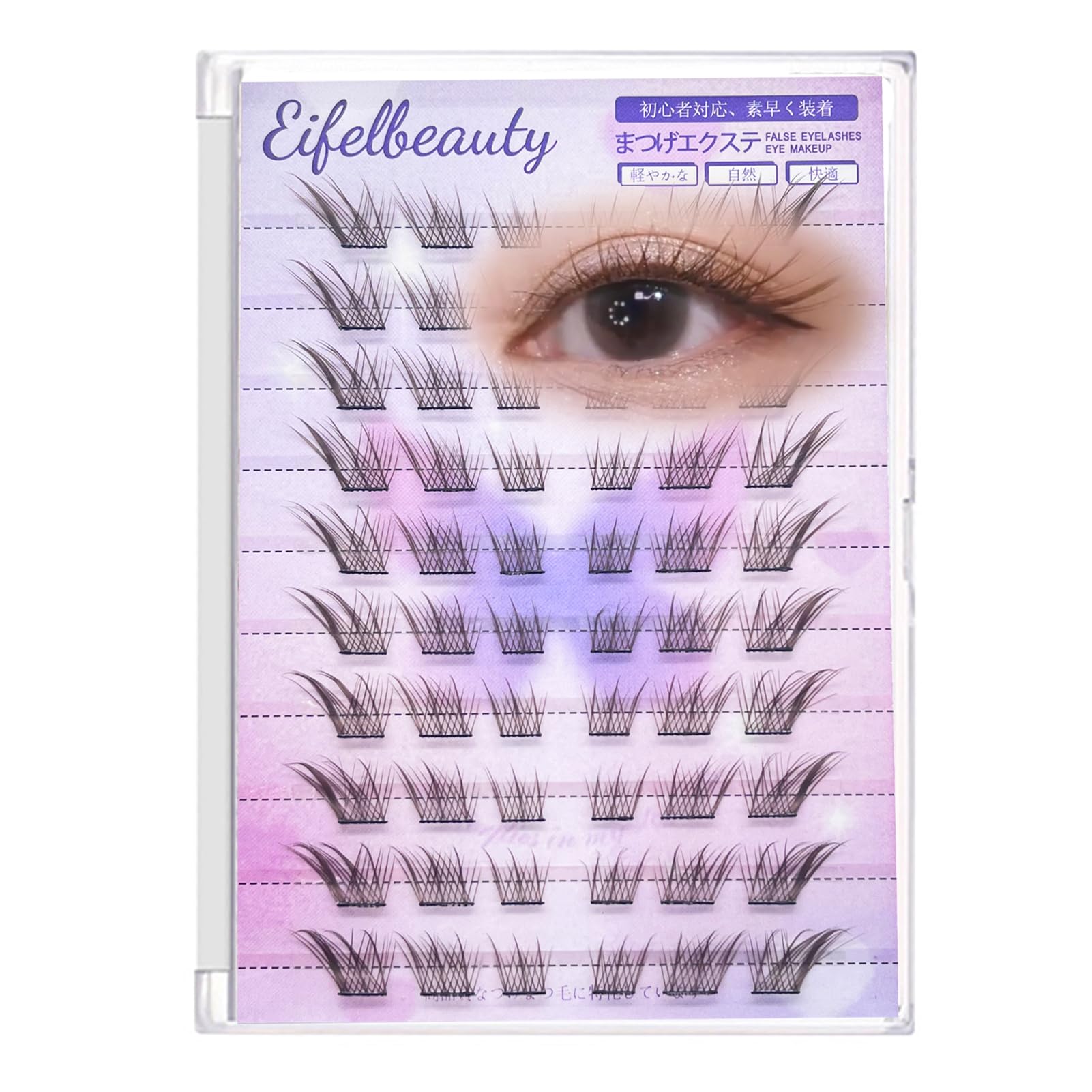 False eyelashes, partial lashes for outer corners, decorative false eyelashes, one-touch false eyelashes, bundled false eyelashes, partial false