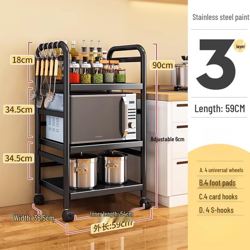 

BieYing Classic 2-Layer Carbon Steel Kitchen Storage Rack