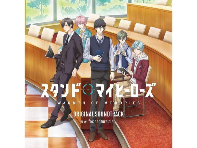 

[CD] OVA Поддержите моих героев: Тепло воспоминаний Оригинальный саундтрек SOST-1061 НОВЫЙ