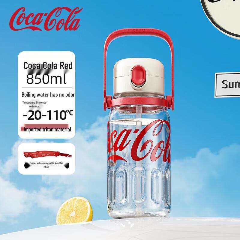 Gemige Kuka Coca-Cola Co-branded Rhythmic Water Bottle
