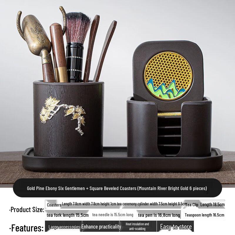 Jiakangming Tea Ceremony Six Gentlemen Tool Set