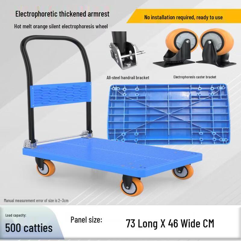 Folding Hand Truck