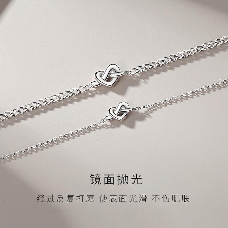 Niche Design Concentric Knot Couple Bracelet, A Pair Of Love Bracelets, Silver-Plated Simple Romantic Valentine'S Day Gifts