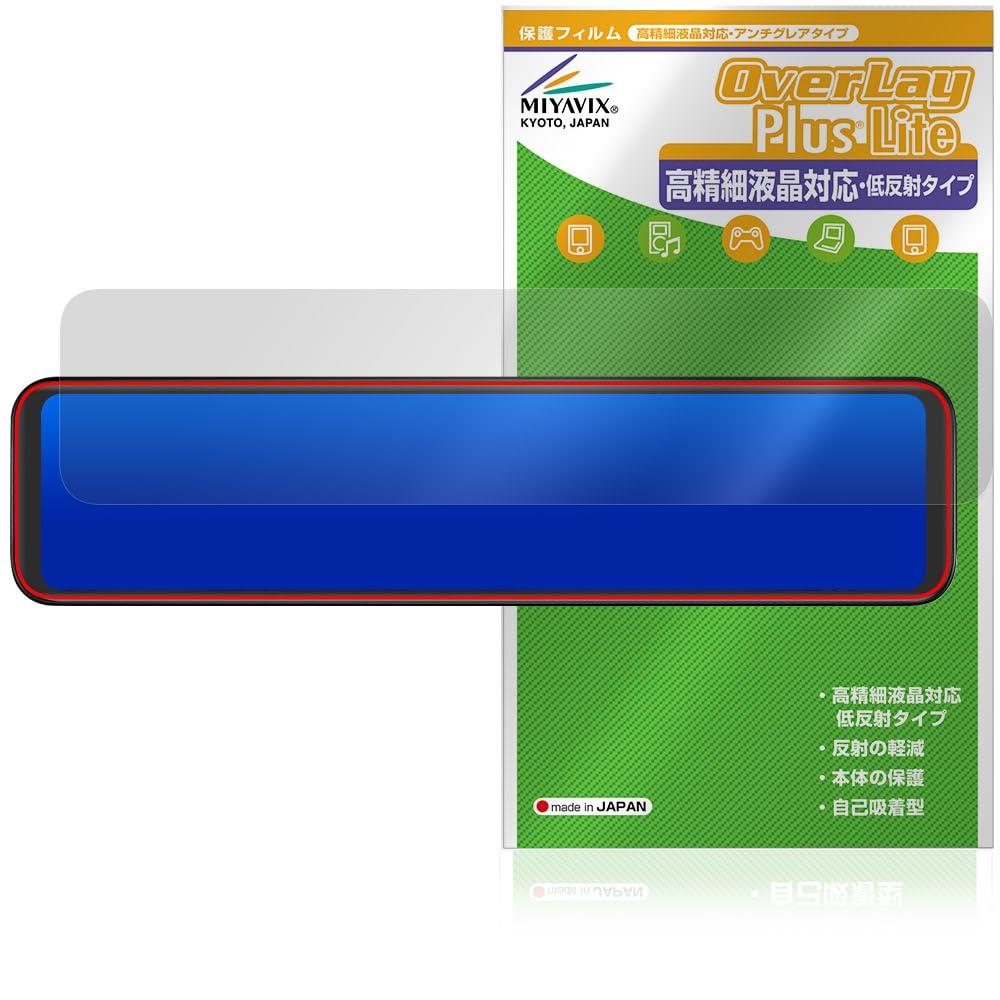 

Miyabix AUTO-VOX 11.88 Inch Mirror Type Dash Cam X7 Compatible Protective Film High Definition