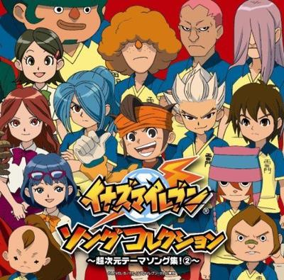 [USED] (CD) Inazuma Eleven Song Collection ~Super Dimension Theme Song Collection! 2~ / T-Pistonz, T-pistonz + KMC