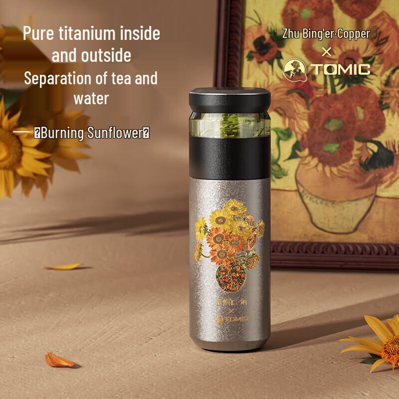 TOMIC 520ml Pure Titanium Tea Infuser Vacuum Flask