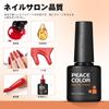 PEACECOLOR Gel Nail 22 Color Gel Kit with Top Coat Base Gel Nail Nail Light Nail File Large Perfect for DIY Gift Set, (3 PC), & Coat, Colors,