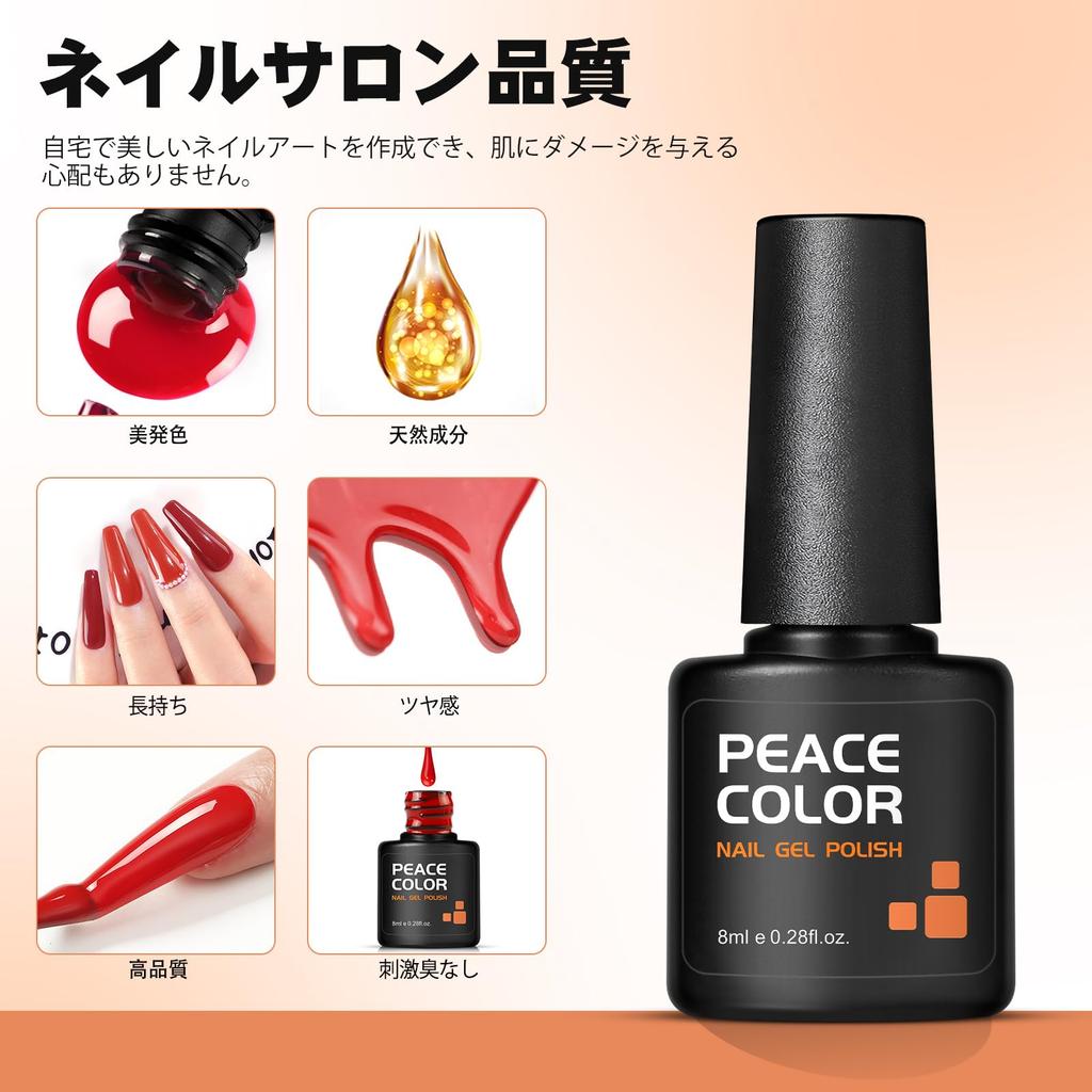 PEACECOLOR Gel Nail 22 Color Gel Kit with Top Coat Base Gel Nail Nail Light Nail File Large Perfect for DIY Gift Set, (3 PC), & Coat, Colors,