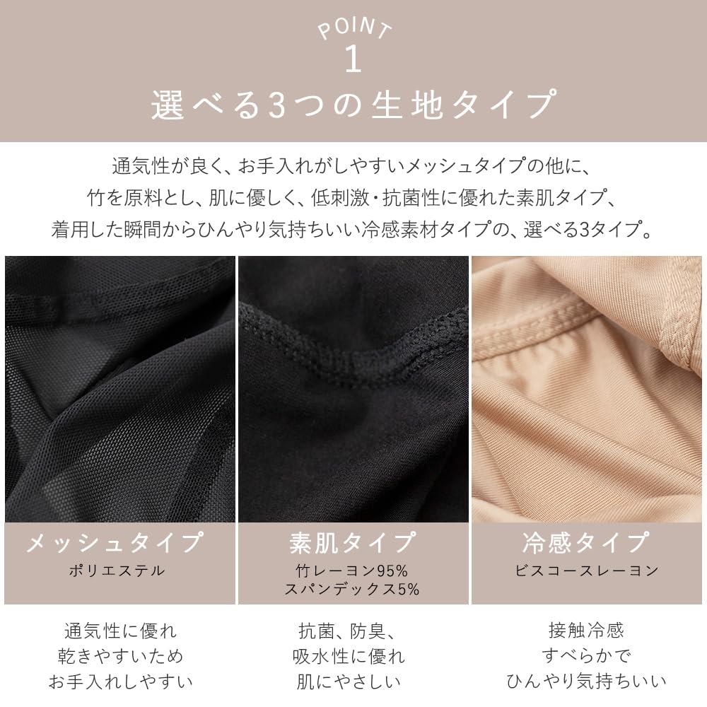 Wig Inner Wig [Brightlara] Cap, Anti-Slip Undercap, Net, p-net-TBK-M