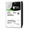 Seagate 20TB 7200 RPM 256MB Cache Enterprise SATA Hard Drive