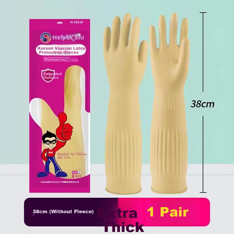 Latex Gloves, 38cm, 1 Pair, Rubber Extended Sleeves, Thickened, Waterproof, Wear-Resistant, Natural Color
