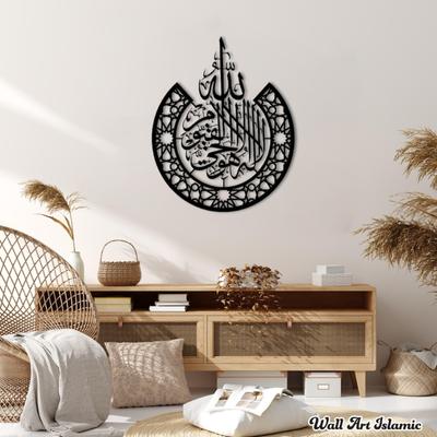 Große goldene Ayatul Kursi Metall-Wandkunst Arabische Kalligraphie Islamische Wohnkultur Luxuriöse Muslimische Geschenke Wohnzimmerdekoration Ramadan-Geschenk