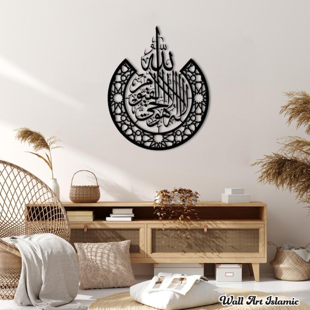 Large Gold Ayatul Kursi Metal Wall Art Arabic Calligraphy Islamic Home Decor Luxury Muslim Gifts Living Room Decoration Ramadan Gift