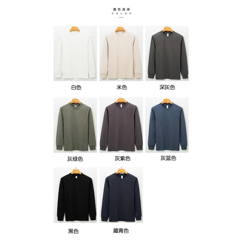 Men Thick Solid Long Sleeve Crew Neck Casual Bottoming T Shirt