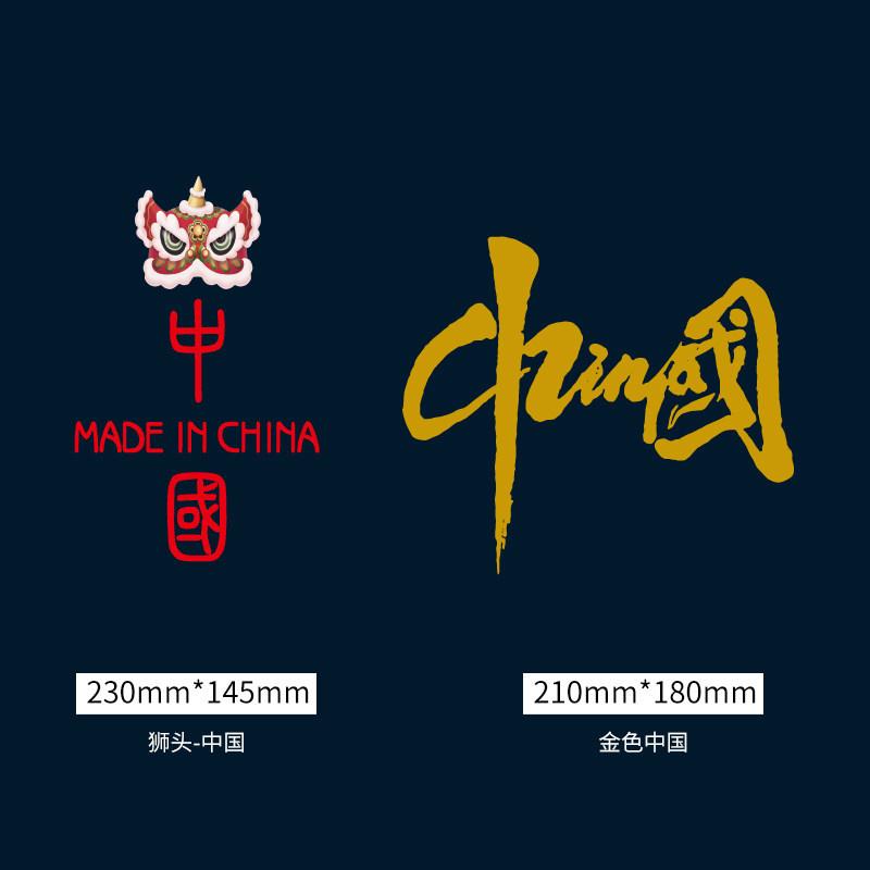 Sticker Tshirt Heat Transfer Clothes Pants Cloth Sticker Couple Decoration Guochao Pattern Decal Chinese Style Embroidery Sticker Patch Sticker
