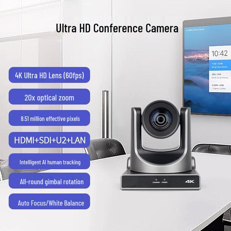 

SHENGHUASHITONG 4K UHD PTZ AI Tracking Video Conference Camera (CN version)