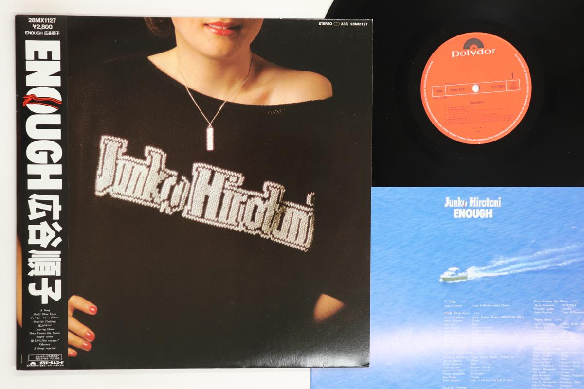

LP Record JUNKO HIROTANI Enough 28MX1127 POLYDOR 1983 Japan Obi Japanese PopRock Used